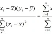 回归方程公式怎么套的(高中数学线性回归方程知识点)