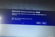 smartscreen筛选器(windows筛选器怎么关闭)