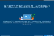 windows10操作入门教程(win10快捷键大全)