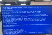 电脑经常蓝屏解决方法(电脑蓝屏按f2解决步骤)