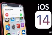 ios14怎么分屏(iPhone分屏)