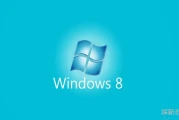 windows8系统怎么样(怎么重装系统win10)