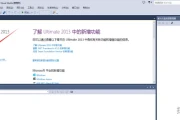 win10中文语言包安装教程(win10简体语言包)